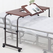 라꾸라꾸 이동식침대테이블 침대책상 바퀴테이블 슬라이딩 베드테이블, 라꾸라꾸 이동식 침대테이블