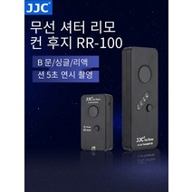 JJC 적용 후지 RR-100 셔터 라인 XT3 무선 X-E4 XS10 XT200 무선 원격 제어 GFX 50RII XT30 XPRO3 X-A7 x100V GFX100S XT4, 적용후지R2인터페이스카메라(자세한해당모델)