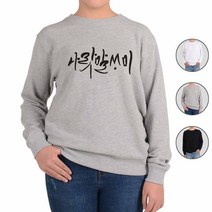 아토가토 훈민정음 세종대왕 한글16 맨투맨 후드티 jjunsang*67984125EA