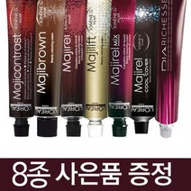 로레알 마지렐 염색약 대전 (8종/사은품증정), 선택0 마지렐 황갈색, 6.66 진한적빛어두운황갈색