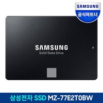 공식인증 SSD 870 EVO 2TB MZ-77E2T0BW (정품)