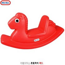 흔들말 3살남아선물, 단일