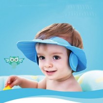 [j2w0o] 짱굿 생활의편리 어린이 유앙용 헤어커버 귀보호 눈보호 샴푸캡=-=, 굿⊙3귀보호샴푸캡-핑크⊙≫