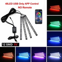 수유등 오로라무드등 크리스마스조명 아모램프 고양이무드등 LED 아이방 크리스탈무드등네온 LED 자동차 인, 03 48LED APP USB