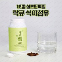 락큐 150g 차전자피 효능 수용성 식이섬유 18종 실크아미노산 건강한 식이섬유 많은 음식+패션마스크 증정