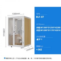 방음 부스 수험색 색소폰 드럼 조립식 BJ 미팅룸 피아노 가정용방음부스 작업 이동식 녹음실, 03