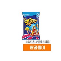 왕꿈틀이 80g 1봉 / 젤리 / 간식 / 오리온