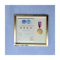 상장 메달 프레임 상장 메달 액자 훈장 표구 액자 소품 용품, 금색, 1개