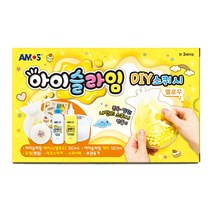 [아모스] 아이슬라임 DIY 스퀴시 옐로우