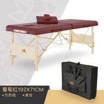 마사지테이블접이식 속눈썹 마사지 침대 뷰티 타투 편안한 얼굴 스파 테이블 휴대용 귀 청소 유연한 살롱, 12 style11