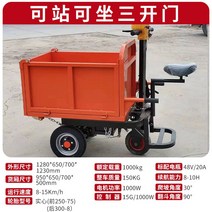 건설현장 운반차 전동 농업용 리어카 농업용운반차 궤도운반차 동력운반차, 적포도주