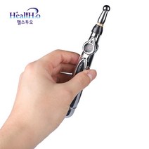 헬스투오 시원하게 풀어락 확풀려 EMS 저주파 마사지기 365일 즐겁게 마사지, 기본형 마사지펜