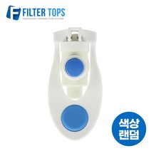 수나사형 냉수 안전코크 정수기코크 냉온수기코크 정수기꼭지 물꼭지