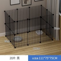 고양이호텔장 고양이철장 펜스 입원장 펫홈 대형철장 대형고양이장 애견장 애견호텔장 3단케이지 가정용 애완 동물 그물 빨간 울타리 울타리 실내 격리 게이트 울타리, 20장(이중층) 길이 111 폭 75 높이 75c, 레귤러슬립스티커+