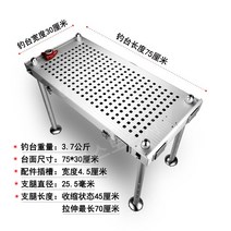 초경량 접이식 민물좌대 소좌대 바다 낚시 알루미늄 합금 받침 좌대, 테이블 사이즈 : 75x30cm 펀칭 작은 낚시대