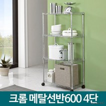 회사 사무실 서류 바퀴있는 메탈 수납선반 철제앵글, 1개
