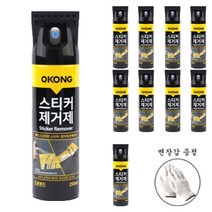 오공 스티커제거제 10개입 + 면장갑 증정
