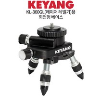 계양 레이저레벨기 거리측정기 악세사리 회전베이스