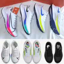 나이키 에어줌 페가수스 37 39 40 남성 남자 운동화 런닝화 마라톤화 국내정품 국내배송 가벼운 발편한 헬스화