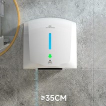 핸드 드라이기 화장실 핸드 워시 고출력 자동 건조, H