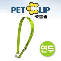 신나라-닷컴_아쿠아벨트 팻클립투명 연두 물병 음료가방 물통 걸이 텀블러 등산 페트병 소풍_ tlsskfk, 신나라_닷컴-옵션_색상랜덤