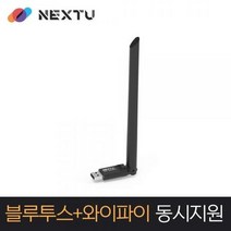 ForU58 5G 듀얼밴드 무선 안테나 가전 디지털 랜카드 네트워크장비, 상세페이지 참조