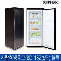 다목적 서랍형냉동고 가정용 업소용 5단서랍 BD-152 (블랙)