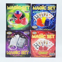 2500 마스터 매직세트 4개묶음-마술도구 세트, 상세페이지 참조