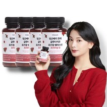 앤퍼센트 링곤베리 퓨레 글루타치온 로즈힙 엘라스틴 프리미엄정 1000mg x 60정, 1개