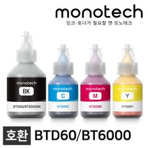 브라더 호환 BTD60 BT6000 BK 무한 잉크 DCP-T720DW T220 T310, BT5000 C 파랑/호환, 1개