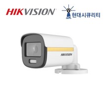 하이크비전 야간 칼라 CCTV 실내 실외 고화질 방수 적외선 감시카메라, 상세페이지 참조