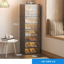 모듈 진열 베란다 신발장 가정용 소프트 캐비닛 홈 랙 도어, 크기, 1열 8층