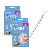 이지덤뷰티2개+피지압출기 고급형1개+여드름패치15매, 이지덤뷰티2개+고급형1개+여드름패치15매