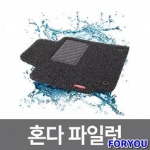 차량 발매트 자동차 카매트 코일 매트 혼다 파일럿자동차깔판 차박매트 자동차뒷자석매트 차박용매트 차발매트 차발판 운전석매트 차량용매트 차매트 자동차발판, 다크브라운