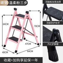 캠핑용사다리 a형사다리 농기계 상하차 3단 사다리 가정용, 핑크 젠틀 파우더 3단 사다리