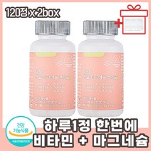 직장인 신경건강 마그네슘영양제 칼슘 비타민B 20대 30대 50대 40대 여성 남성 눈밑떨림 손저림 다리저림 종아리에쥐나는이유 다리가저려요 수산화마그네슘 칼마디 비타민B 비타민D