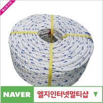 PP로프 5MM-200M 2.2kg백색