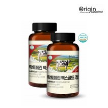 오리진 락토페린 프리미엄정 고함량 뉴질랜드 그래스패드 맥스골드정 2통