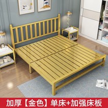 철제 침대 현대 심플 싱글 더블 프레임 기숙사 강철 침대 뼈대 diy 받침대, 1800mm*2000mm 옵션6