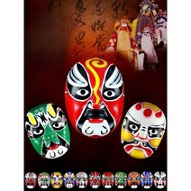 경극 가면 공연 중국 촬영용 분장 마스크 오페라 소품 복면, 쑤 시안