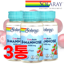 [본사정품] 솔~라~레~이 비타민C 크랜베리 디 D 만노스 만노오스 1000mg 솔라레땡 고약사 Solaray 솔라레이 비타민씨 아스코르브산 부모님 여자친구 남자친구 선물 조공, 3통, 60캡슐
