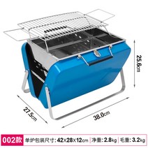 휴대용 화로대 접이식 감성 야외 화롯대 캠핑 그리들 그릴 백패킹 메쉬 미니 바비큐 불멍, 6.X6-002 블루 대형