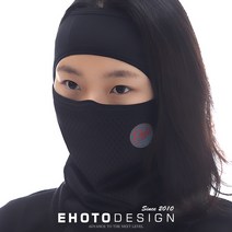 이호토 겨울 오픈바라클라바 프로 김서림방지 방한 오토바이 바이크 스키 보드, 블랙