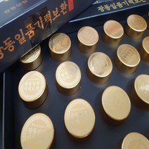 광동 제약 김소형 원방 농협 종근당 황제 침향단 침향환 가격 일품기력보환 상견례선물 명절선물, [상품5]종근당 활력침향단(30환)