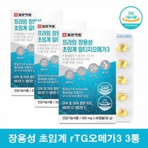 알작은 장용성 알티지 오메가3 산패없는 독일 KD파마 오메가3 일양약품 초임계 알티지 오메가3 작은캡슐 먹기편한 항산패 오메가3, 60캡슐3통, 3개, 60정
