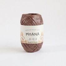 [앵콜스] (10+1) 모아나 40g 라피아 종이실 코바늘 여름가방 뜨개실, 113 커피브라운(낱개)