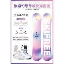 스노우보드 스노 데크 스키장 초보자 성인용, 2. 라일락 판타지 퀵웨어 슈트