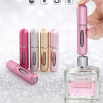 휴대용 예쁜 향수병 5ml 향수 공병 스프레이 용기 케이스 공용기, 샤인실버