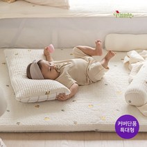 비비엔다 순수 토퍼 커버 단품 /토퍼 미포함/유아특대형 100x150, 01. 아이보리무지