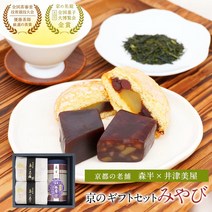일본상점 경로의 날 일본차 와 일본 스위트의세트 미나카모토일본 꽃 이외고급 찻잎 교토 기념품 우지여행 스위트말차 디저트 차 우지 모리 반 과자 간식